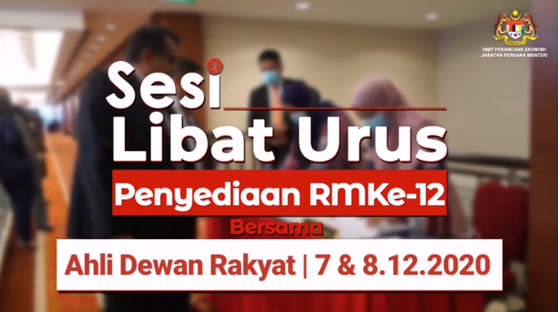 SLU besama Ahli Dewan Rakyat