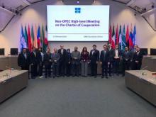 Mesyuarat Non-Organization of the Petroleum Exporting Countries (Non-OPEC) High-level Meeting on the Charter of Cooperation between Oil Producing Countries of the Declaration of Cooperation