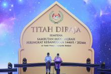 Majlis Sambutan Ma’al Hijrah Peringkat Kebangsaan Tahun 1446H / 2024M