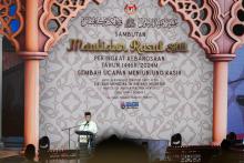 Majlis Sambutan Maulidur Rasul SAW Peringkat Kebangsaan Tahun 1446M/2024M