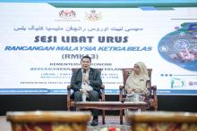 Sesi Libat Urus (SLU) Rancangan Malaysia Ketiga Belas (RMK13) bersama Kerajaan Negeri Kelantan 