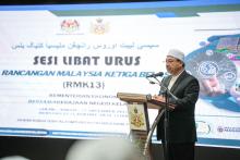 Sesi Libat Urus (SLU) Rancangan Malaysia Ketiga Belas (RMK13) bersama Kerajaan Negeri Kelantan 